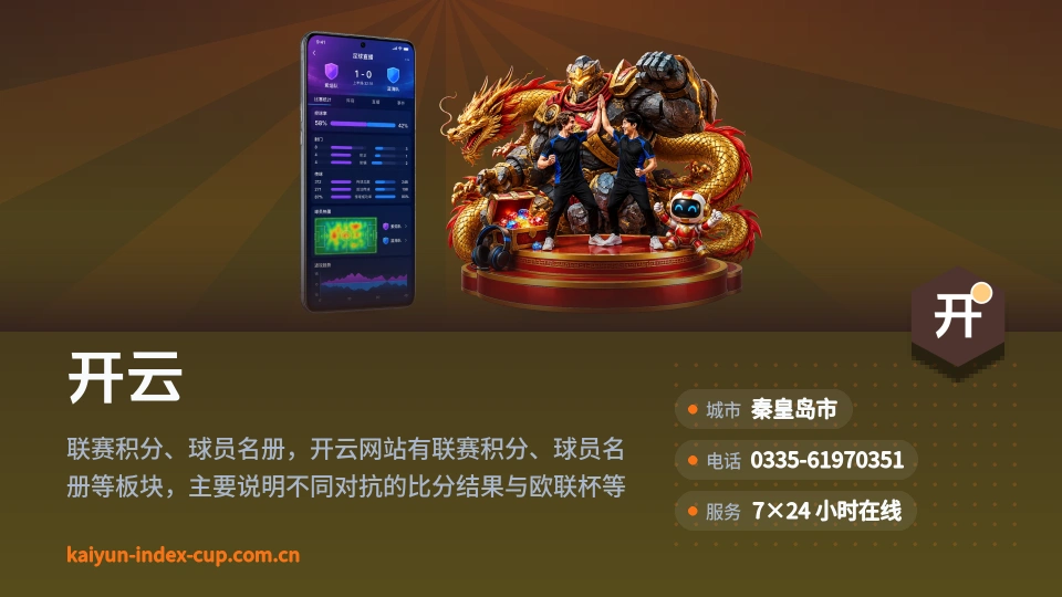 关于开云